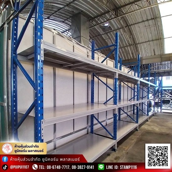 ชั้นวางของขนาดกลาง Medium Rack แบบปูแผ่นเหล็ก ลดราคา - โรงงานผลิต Rack ชั้นวางสินค้าอุตสาหกรรม - ยูนิคอร์น พลาสเนอร์ (6395)