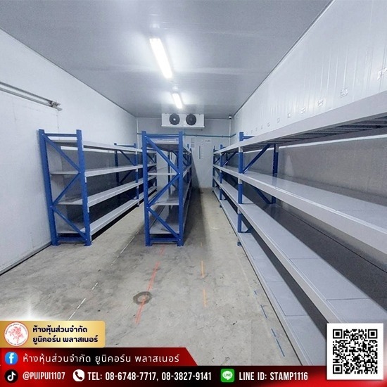 โรงงานสั่งทำชั้นวางสต็อกสินค้ามีเดียมแร็คปูแผ่นเหล็ก โรงงานสั่งทำชั้นวางสต็อกสินค้ามีเดียมแร็คปูแผ่นเหล็ก