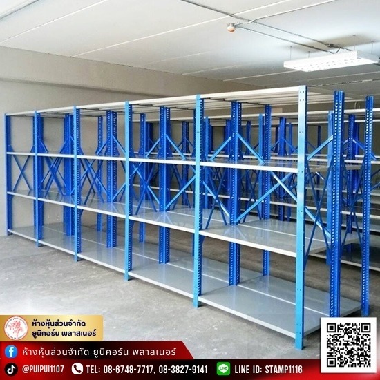 โรงงานผลิตชั้นไมโครแร็ค Micro Rack ราคาส่ง โรงงานผลิตชั้นไมโครแร็ค Micro Rack ราคาส่ง