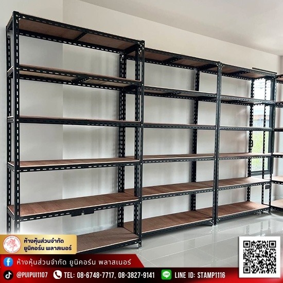 รับสั่งทำชั้นวางเหล็กฉากวางของโรงงาน รับสั่งทำชั้นวางเหล็กฉากวางของโรงงาน