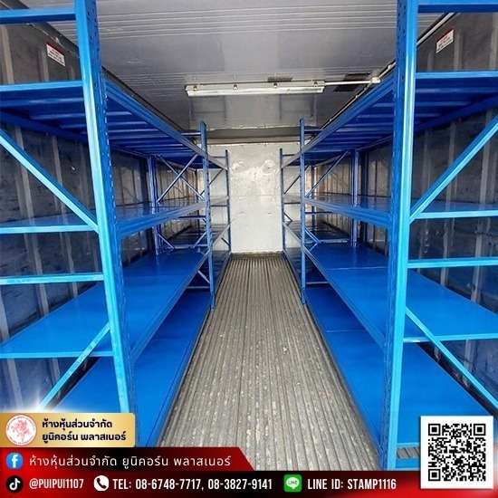 ชั้นวางของอเนกประสงค์ ชั้นวางสินค้าลดราคาถูก ชั้นวางของอเนกประสงค์ ชั้นวางสินค้าลดราคาถูก