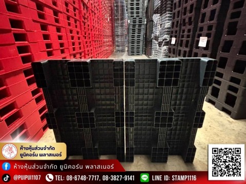 ขายส่งพาเลทพลาสติกสำหรับเก็บของในโกดัง