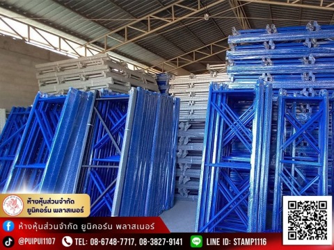 หาโรงงานผลิตชั้นวางสินค้าในโกดัง