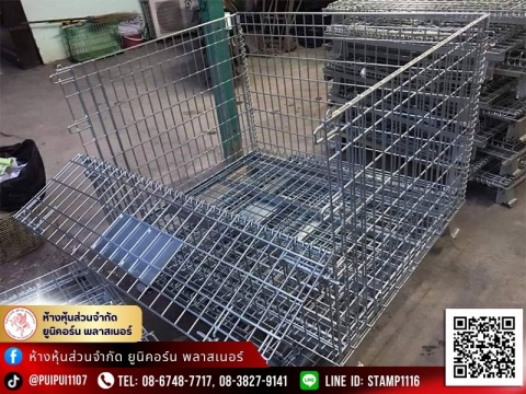 คอกล้อมตะแกรงเหล็กราคาขายส่ง