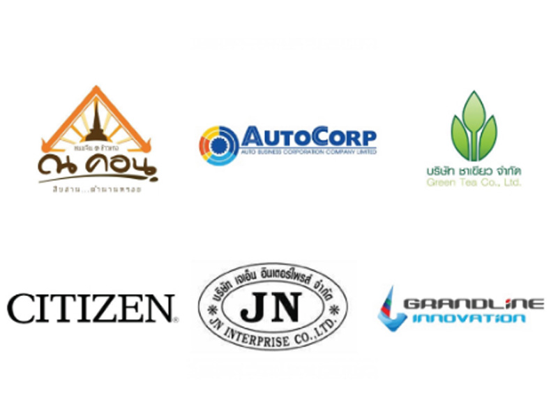 ลูกค้าของเรา