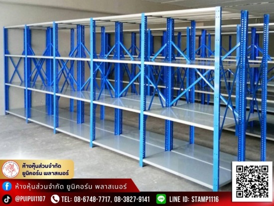 โรงงานผลิตชั้นไมโครแร็ค Micro Rack ราคาส่ง โรงงานผลิตชั้นไมโครแร็ค Micro Rack ราคาส่ง
