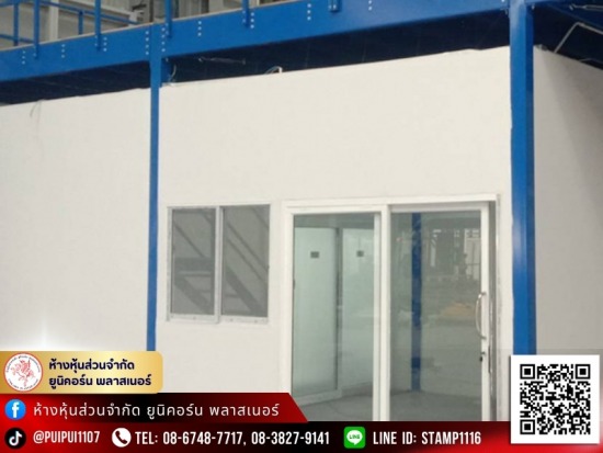 รับกั้นห้องผนังเบา ทำฝ้าเพดานราคาพิเศษ รับกั้นห้องผนังเบา ทำฝ้าเพดานราคาพิเศษ