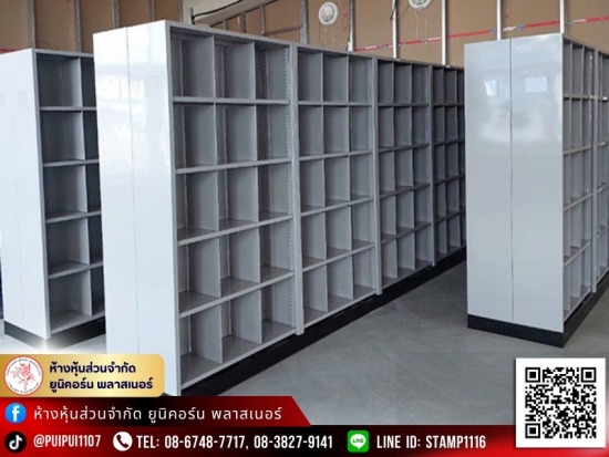 รับผลิตพร้อมติดตั้งตู้เหล็กบานเลื่อน ลดราคาพิเศษ รับผลิตพร้อมติดตั้งตู้เหล็กบานเลื่อน ลดราคาพิเศษ